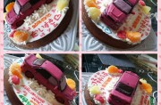 車立体ケーキ
