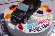 ベンツ立体ケーキ