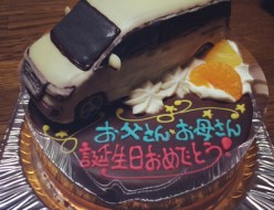 ご両親様へのサプライズに車立体ケーキ