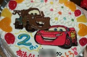 カーズ、メーターイラストケーキ