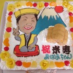 似顔絵ケーキ米寿