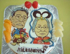 年祝いのケーキ