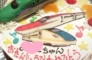 北海道新幹線と秋田新幹線と北陸新幹線のケーキ
