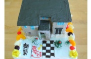 家立体ケーキ