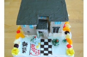 家立体ケーキ