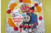 アンパンマンとトーマスイラストケーキ