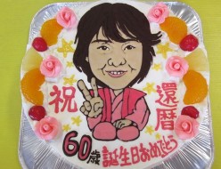 還暦似顔絵ケーキ