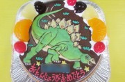 恐竜ステゴザウルスケーキ