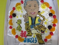 似顔絵ケーキ米寿