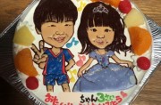 兄妹おふたりの似顔絵ケーキ