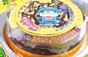 妖怪メダルブシニャンのケーキ