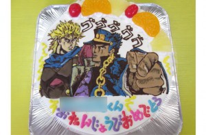 ジョジョの軌跡な冒険ケーキ