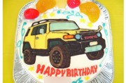 車イラストケーキ、トヨタ車