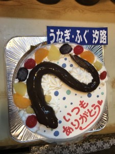 うなぎ立体ケーキ