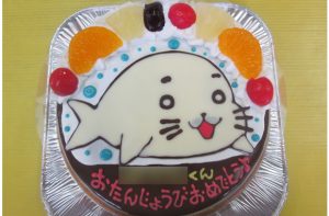 ゴマちゃんケーキ