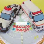 パトカーと救急車立体ケーキ