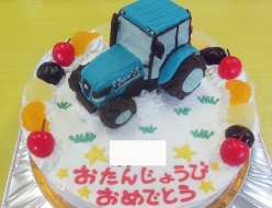 トラクター立体ケーキ