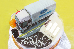 トラック立体ケーキ