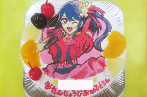 おしのこのあいちゃんのイラストケーキ