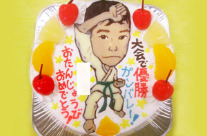 似顔絵ケーキ（空手着）