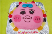 おぱんちゅうさぎ顔立体ケーキ