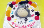 トトロ立体ケーキ