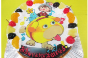 ピクミンケーキ