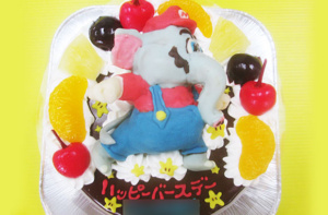 ぞうマリオ立体ケーキ