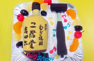 焼酎瓶と金槌立体ケーキ