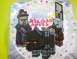 マインクラフトのキャラクター３つのイラストケーキ