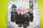マインクラフト、マイクラケーキ