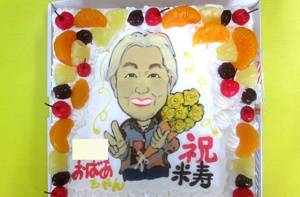 米寿お祝い似顔絵ケーキ