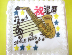 サックスケーキ