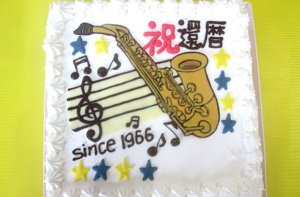 サックスイラストケーキ