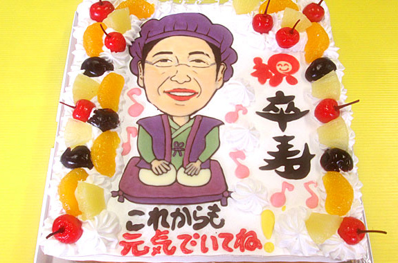 卒寿のお祝い似顔絵ケーキ
