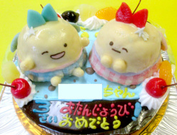 すみっこぐらし立体ケーキ