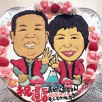 還暦似顔絵ケーキ